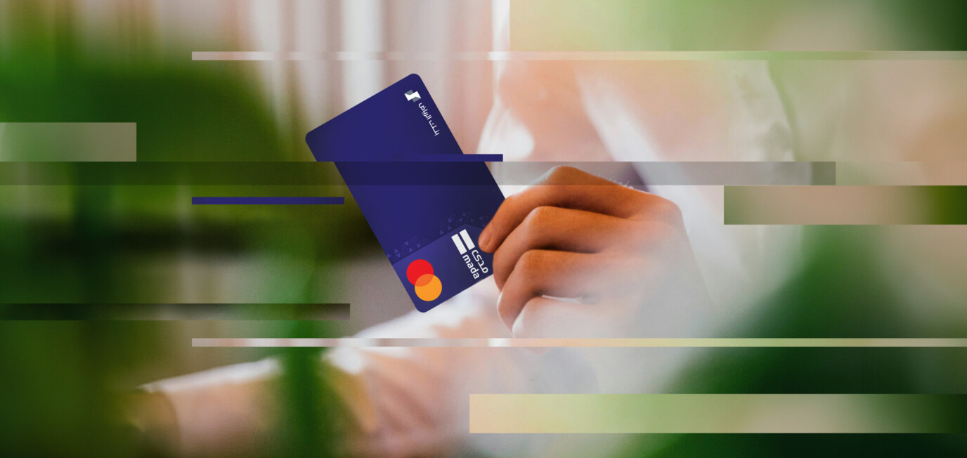 Pixelated image of hand holding bank card